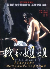 狠狠干伊人
