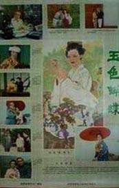 国产1区精品