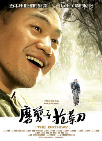 色久天