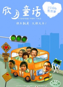 国产午夜精品一区二区三区不卡