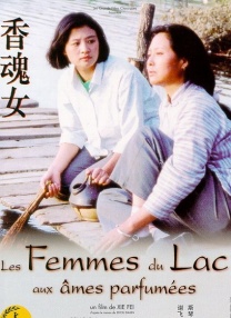 婷婷激情狠狠综合五月