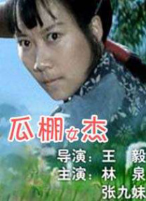 淫欲大嫂