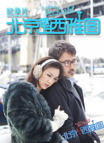 国产激情电影综合在线看免费
