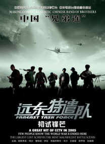 亚洲欧美日产综合在线看