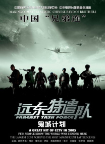 欧美精品四虎在线观看