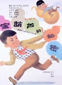 99久久精品毛片免费播放