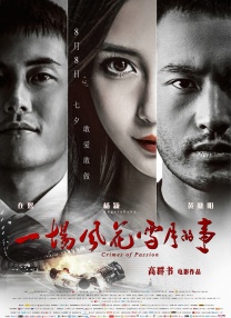 亚洲热av