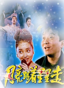 国产91免费在线观看