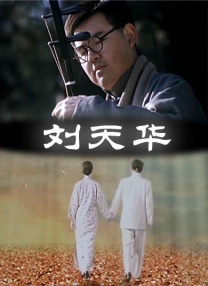 亚洲高清免费观看