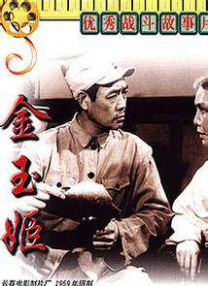 40岁的大婶