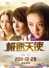 国产精品欧美激情在线播放