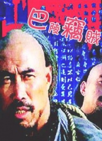 李宗瑞实干贝贝高潮1313