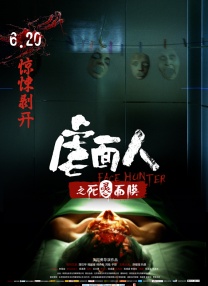 国产一区二区在线播放