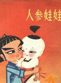 国产一区二区三区不卡免费观看