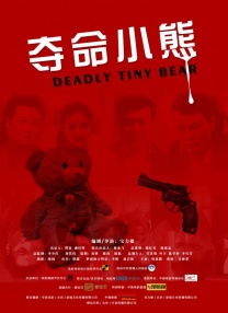 久草在线资源站资源站
