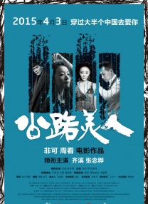 伊人久操