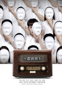 97色婷婷成人综合在线观看