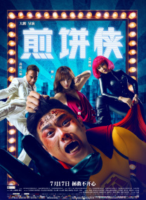 欧美精品国产日韩综合在线