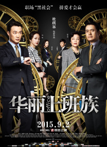奇米影视四色888