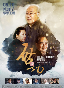 樱空桃在线观看