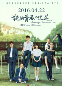 性瘾：偷窥狂