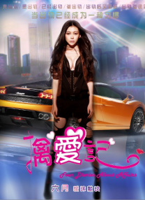 女演员休息时间