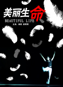 移动迷宫2免费观看完整版