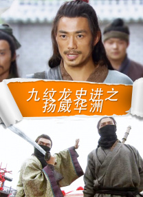 擦逼逼