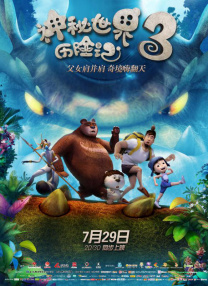 91寡妇天天综合久久影院