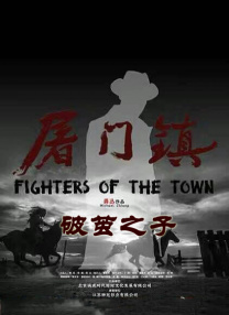 兴奋的情侣
