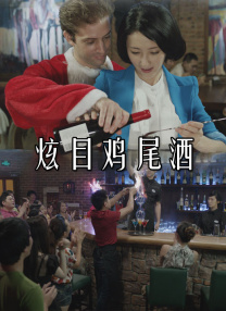 时装爱好者
