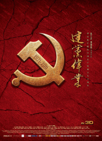 欧美日韩国产黄色
