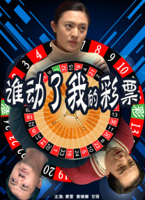 八戒八戒视频在线观看免费5