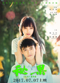 五月天色综合