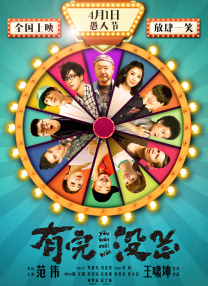 一级片在线免费看