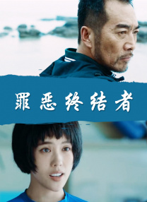 放荡的女医生bd电影