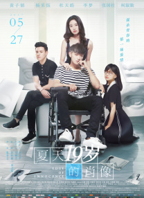 色婷婷激情