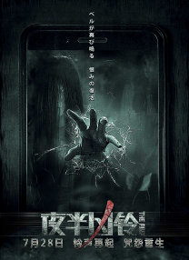 91久久天天躁狠狠躁夜夜