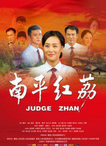 麻花影