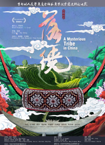 姐妹们的叛乱