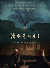 国产日韩欧美综合在线