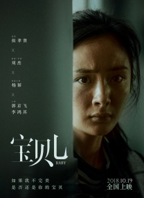 中文字幕一区二区在线观看
