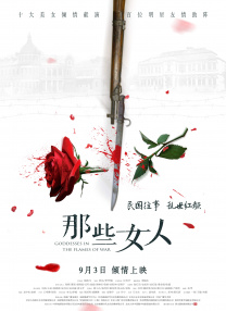 国产极品自拍