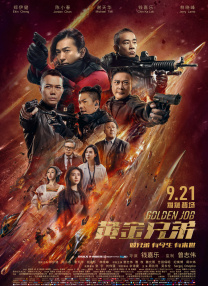 国产主播一区