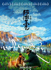 王丽霞小说