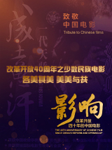 午夜影院性