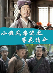 精品女同