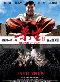 国产1区二区