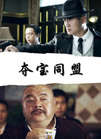他掀开裙子舌头伸进去在线观看