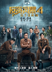 午夜18视频在线观看